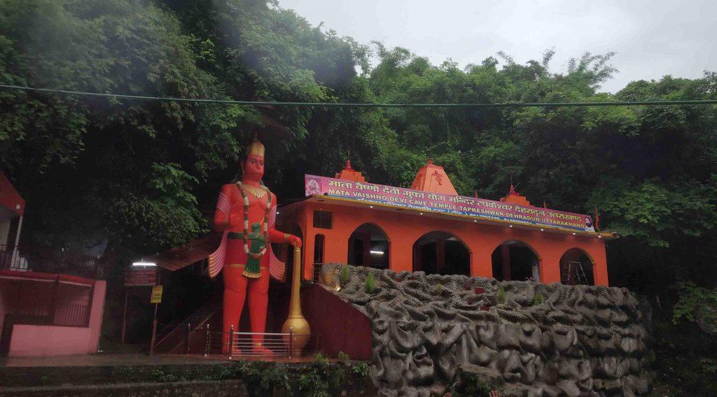 Tapkeshwar Mandir