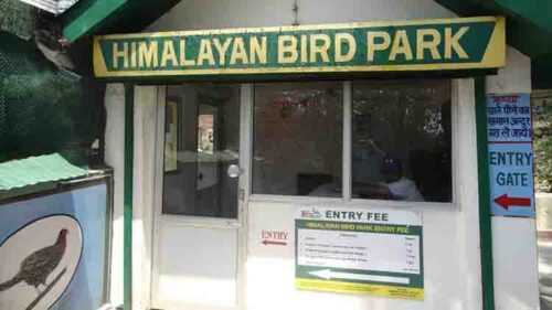 Himalayan Bird Park