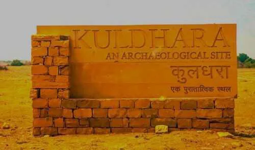 kuldhara village images