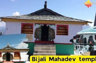 Bijali Mahadev Temple